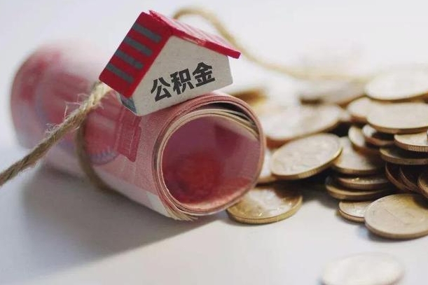 禹州公积金怎么提取（公积金提取到市民卡怎么取）